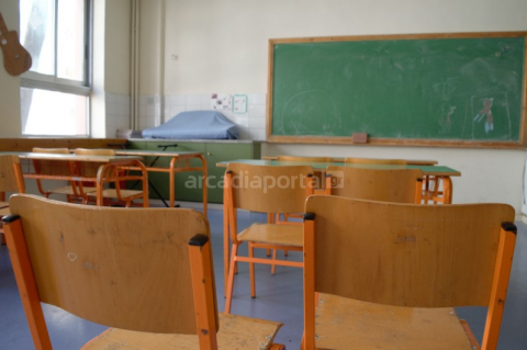 Κακοκαιρία «Ελπίς»: Κλειστά όλα τα σχολεία την Δευτέρα στον Δήμο Τρίπολης