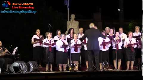 Μουσική Βραδιά με τη Χορωδία Παραδοσιακής Μουσικής της Ιεράς Μητρόπολης Γόρτυνος & Μεγαλοπόλεως