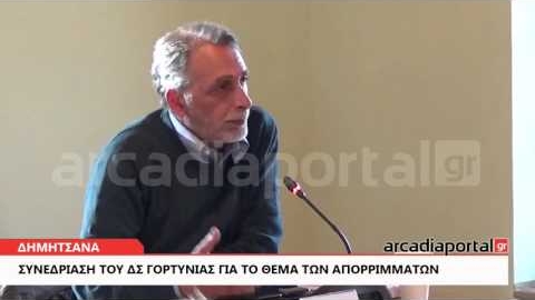 ArcadiaPortal.gr Για δύο μήνες θα συνεχιστεί η λειτουργία της χωματερής των Τροπαίων