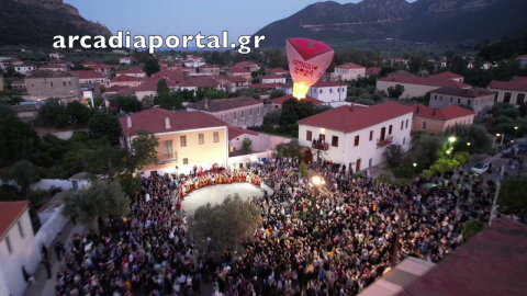 ArcadiaPortal.gr - Γιορτή της Αγάπης στο Λεωνίδιο 2024