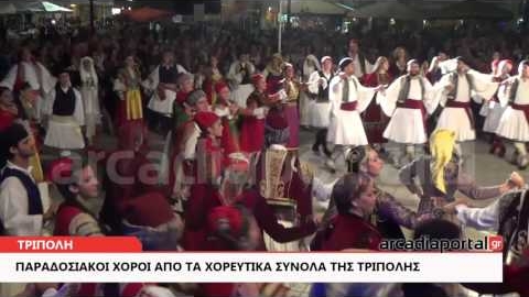 ArcadiaPortal.gr Βραδιά γεμάτη εκπλήξεις κάτω από το αγέρωχο βλέμμα του Κολοκοτρώνη στην Τρίπολη