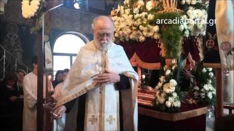 ArcadiaPortal.gr Κατανυκτική λειτουργία της Αποκαθήλωσης στον Ι.Ν Παναγίας Γιάτρισσας